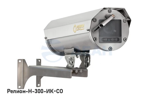 Релион-Н-300-ИК-СО-IP-4Мп4.8-154Z-24÷36VDC/AC-DH Релион IP камера