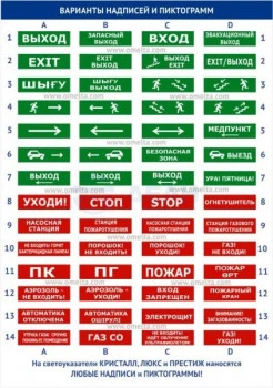 00-00094706-1 Основа КРИСТАЛЛ-220 Д.jpg