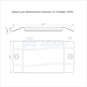 00-00118521-1 Крышка угла (PR16.2923).jpg