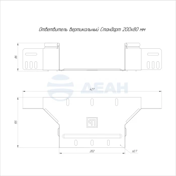 00-00118378-1 Ответвитель вертикальный (PR16.2576).jpg