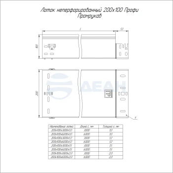 00-00127580-1 Лоток неперфорированный (PR16.13643).jpg
