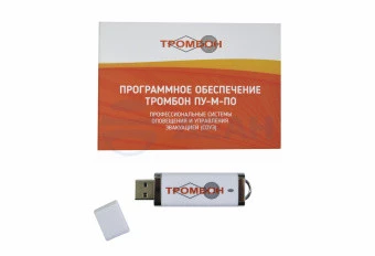 Тромбон ПУ-М-ПО интернет версия Тромбон Программное обеспечение СОУЭ