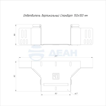 00-00118383-1 Ответвитель вертикальный (PR16.2571).jpg