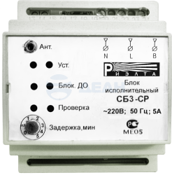                         СБ3-СР
						