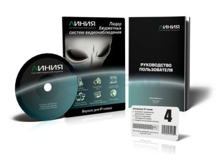                         Линия IP 4 (Электрон. код с НДС)
						