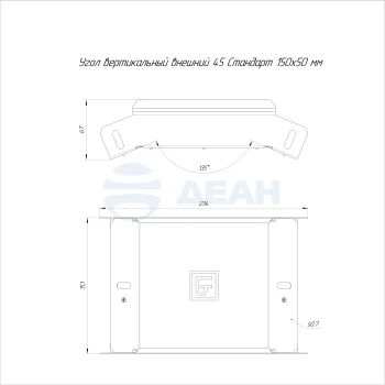 00-00117756-1 Угол вертикальный (PR16.2931).jpg