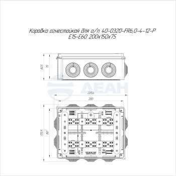 00-00113301-1 40-0320-FR6.0-4-12-Р.jpg