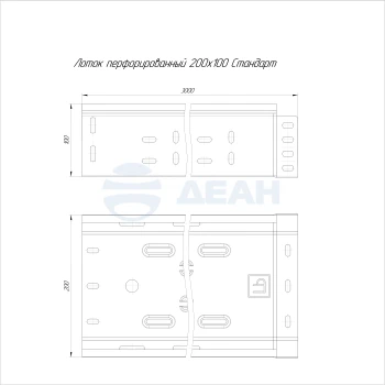 00-00136538-1 Лоток перфорированный Стандарт (PR16.1904).jpg