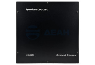                         Локальный блок связи Тромбон СОРС-ЛБС исполнение Н (Тромбон) 
						