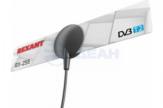 34-0255 REXANT Антенна телевизионная