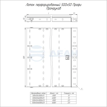 00-00127299-1 Лоток перфорированный (PR16.13317).jpg