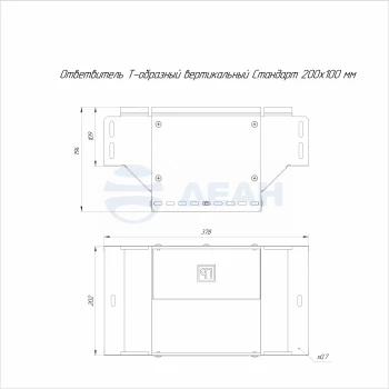 00-00118292-1 Ответвитель Т-образный (PR16.2756).jpg