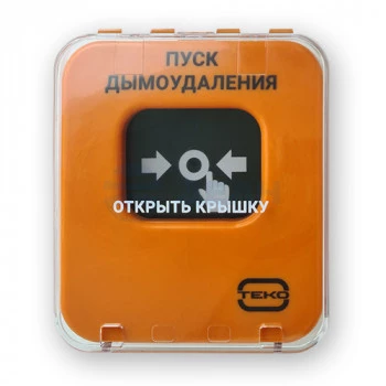 Астра-А УДП исп. ПД Теко Устройство дистанционного пуска адресное