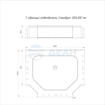 00-00118245-1 Ответвитель Т-образный (PR16.2849).jpg