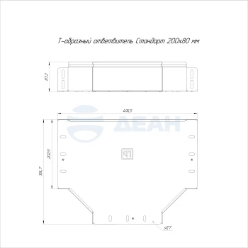 00-00118246-1 Ответвитель Т-образный (PR16.2845).jpg