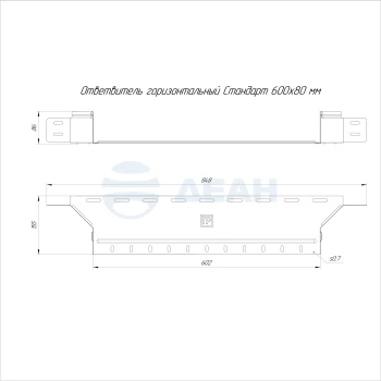 00-00118321-1 Ответвитель горизонтальный (PR16.2678).jpg