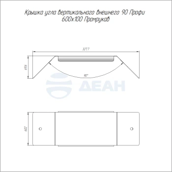 00-00129290-1 Крышка угла вертикального внешнего (PR16.16691).jpg