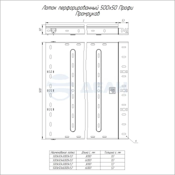 00-00126909-1 Лоток перфорированный (PR16.13548).jpg