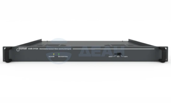 SAB-3110A Sonar Вентиляторный блок
