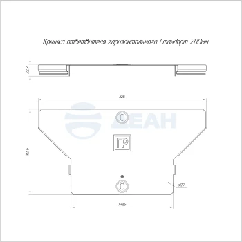 00-00118688-1 Крышка ответвителя (PR16.2652).jpg