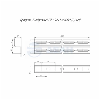 00-00118898-1 Профиль Z-образный (PR16.4024).jpg