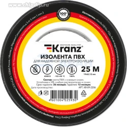 Изолента ПВХ 0,13х19 мм, 25 м, черная (KR-09-2206)  (KRANZ)