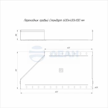 00-00118004-1 Переходник правый (PR16.5764).jpg