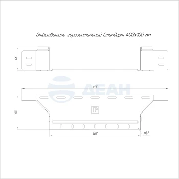 00-00118330-1 Ответвитель горизонтальный (PR16.2669).jpg