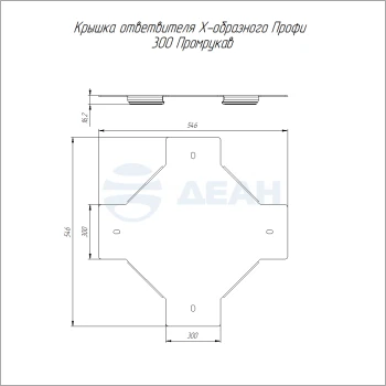 00-00129396-1 Крышка ответвителя (PR16.16989).jpg