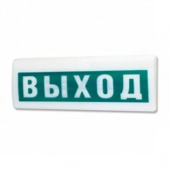 Молния-12 Лайт Выход Арсенал Безопасности Световое табло
