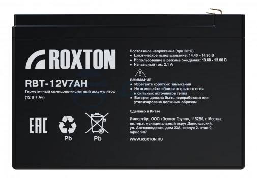 00-00100586-1 RBT-12V7AH.jpg
