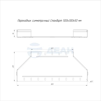 Переходник симметричный (PR16.10977) Промрукав Переходник для лотка