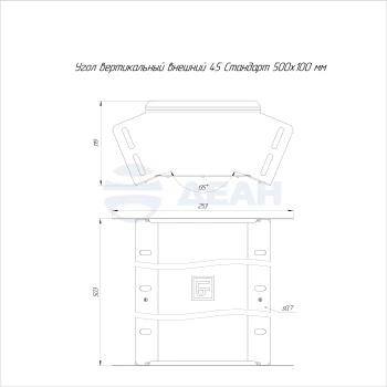 00-00117745-1 Угол вертикальный (PR16.2945).jpg