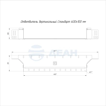 00-00118367-1 Ответвитель вертикальный (PR16.2586).jpg