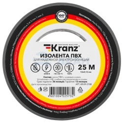 Изолента ПВХ 0,13х15 мм, 25 м, серая (KR-09-2108)  (KRANZ)
