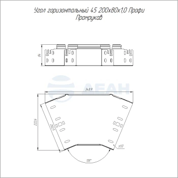 00-00128600-1 Угол горизонтальный 45 градусов (PR16.14131).jpg