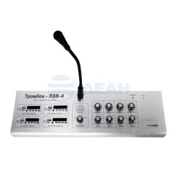                         Тромбон ПЗВ-4
						