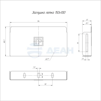 00-00118725-1 Заглушка лотка (PR16.2497).jpg