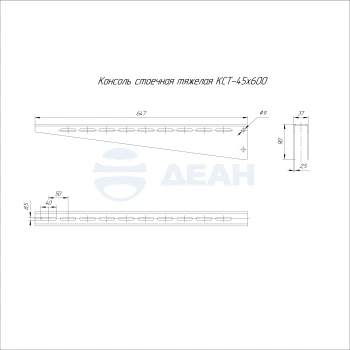 00-00130538-1 Консоль стоечная (PR16.18070).jpg
