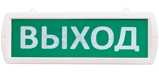 Т 220-РИП-Д "Выход" SLT Световое табло