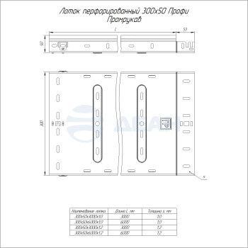 00-00127250-1 Лоток перфорированный (PR16.13206).jpg