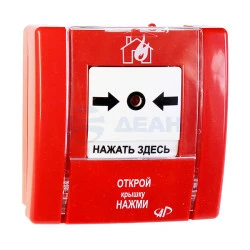 Извещатель пожарный ручной SPR-8L (ИП 535-08-А) (Артон)
