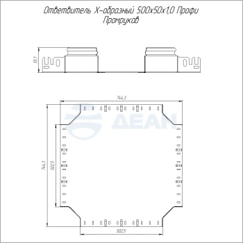 00-00129012-1 Ответвитель Х-образный (PR16.14463).jpg