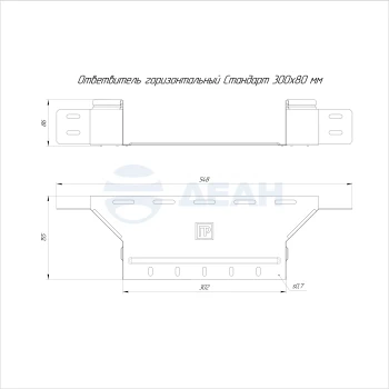 00-00118331-1 Ответвитель горизонтальный (PR16.2668).jpg