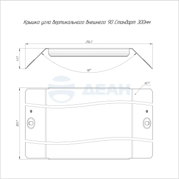 00-00118505-1 Крышка угла (PR16.3013).jpg