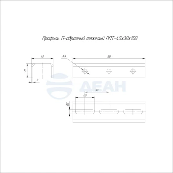 00-00130490-1 Профиль П-образный тяжелый (PR16.18046).jpg
