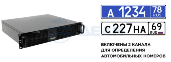 Линия Neuro 64 2U ДевЛайн IP Видеосервер