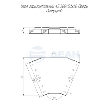 00-00128556-1 Угол горизонтальный 45 градусов (PR16.14221).jpg