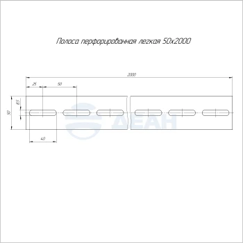 00-00118780-1 Полоса перфорированная (PR16.11825).jpg