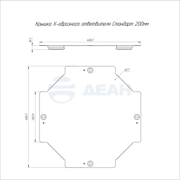 00-00118632-1 Крышка ответвителя (PR16.3226).jpg